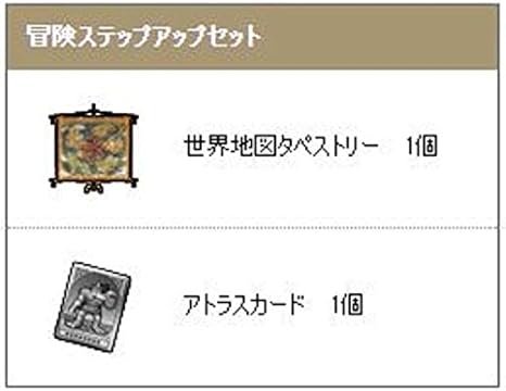 Amazon ドラクエ１０ スペシャルパック特典 マイクロファイバー 特製世界地図 アニメ 萌えグッズ 通販