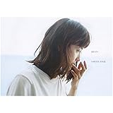 綾瀬はるか写真集 『BREATH』