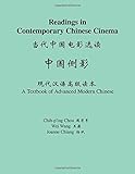 Readings in Contemporary Chinese Cinema: A Textbook of Advanced Modern Chinese (The Princeton Language Program: Modern Chinese)