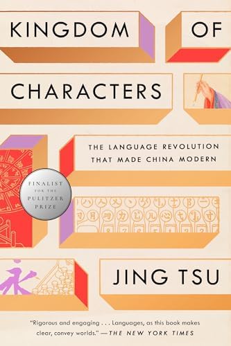 Codes of Modernity: Chinese Scripts in the Global Information Age