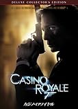 ００７ カジノ・ロワイヤル