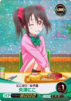 Amazon ファイブクロス ラブライブ 2nd Season Fq Ll11 にこぷり 女子道 矢澤にこ Rr シングルカード トレカ 通販