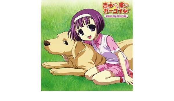 Yoshinaga San Chi No Gargoyle Specials Archives Anime Bix