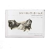 JAPANESE CALENDAR Calendar 2020 Sherlock Holmes by 