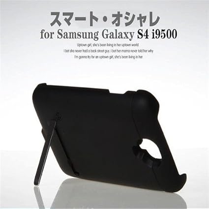 Amazon Galaxy S4 Sc 04e 用 3000mah 大容量バッテリー内蔵ケース Sumsung充電器 ブラック ケース カバー 通販