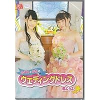 ウェディング・ドレス　DVD-BOX YUMI KATSURA AK10401 AK10401｜ウエディングドレス