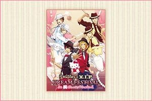 Amazon Co Jp ときめきレストラン 3majesty X I P Dream Festival In サンリオピューロランド 布ポスター イベント集合柄 ホビー 通販