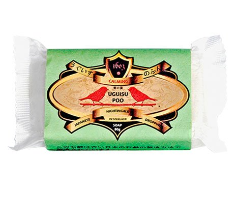 Uguisu No Fun Calming Soap - Skin Whitening Treatment