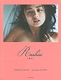 Rashin ≪裸芯≫ MOEMI KATAYAMA
