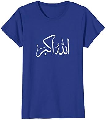 Womens Allahu Akhbar Arabic Calligraphy Islamic Ramadan T-Shirt XL Royal Blue