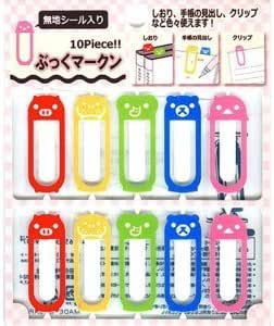 Amazon Com Kawaii Bookmark Clip Bookmakun Made In Japan Animal 10 Pieces Office Products Amazon Com Kawaii Bookmark Clip Bookmakun Made In Japan Animal 10 Pieces Office Products