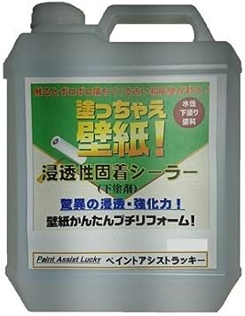 Amazon 塗っちゃえ壁紙 浸透性固着シーラー 1液 水性 下塗り 2kg缶 プライマー