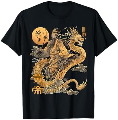 Amazon.com: Ne Zha Ancient Chinese Mythology Gods Protection Deity
