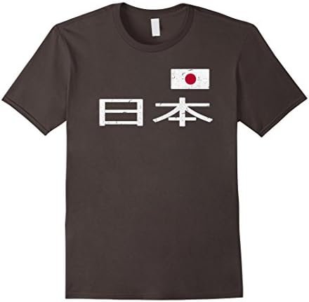 Mens JAPAN T-shirt Japanese Flag Shirt Distressed Tee Medium Asphalt