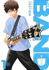 THE BAND 第1巻