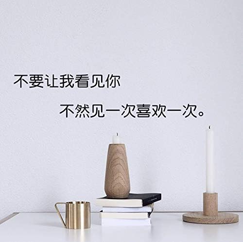 Mural Warm Love Words Stickers Simple Chinese Wall Stickers to map Words Sticky Black 56x12cm