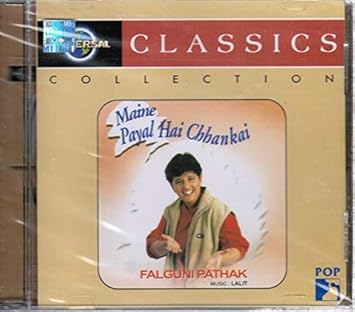 Maine Payal Hai Chhankai Video Song Download Maine Payal Hai Chhankai Video Song Download