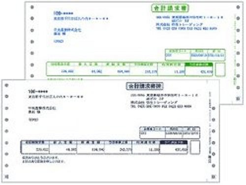Yayoi total bill (205) 334205 (japan import)