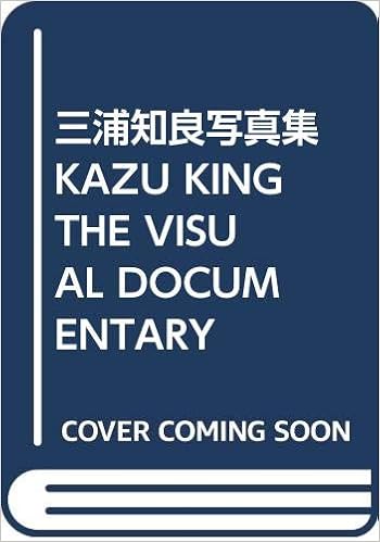 三浦知良写真集 Kazu King The Visual Documentary 山崎敏文 本 通販 Amazon