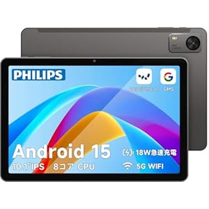 【国内正規品】PHILIPS Android15 タブレット 10インチ wi-fiモデル 8コアCPU 軽量T7315 (グレー)