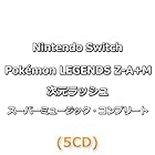 Nintendo Switch Pokémon LEGENDS Z-A＋M次元ラッシュ スーパーミュージック・コンプリート (5CD)[封入特典:3連アクリルチャーム付きワイヤーキーリング]