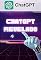 Livro ChatGPT Revelado: Os Melhores Prompts para Usar no ChatGPT