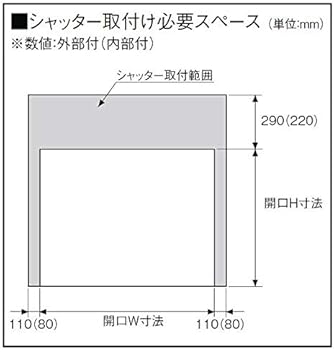 Amazon ガレージシャッター クアトロ 単窓 外部付 木造用躯体直付 特注サイズ W 2 901 3 000mm H 2 001 2 100mm ボックス種類 ボックスd型 製品色 オータムブラウン G 開閉方法 手動 土間埋込 なし Lixil リクシル Tostem トステム Diy 工具 ガーデン