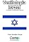 Livro Vexilologia para a bandeira da Israel Com display TFT programado no Arduino