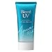Biore UV Aqua Rich Watery Essence 50g, Sunscreen, SPF50+ PA++++, Latest Package, Set of 2 with YUMERIA Original Sakura Compressed Hand Towel