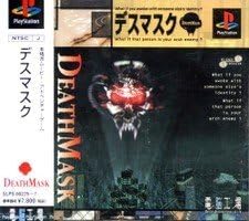 Amazon Death Mask ゲームソフト