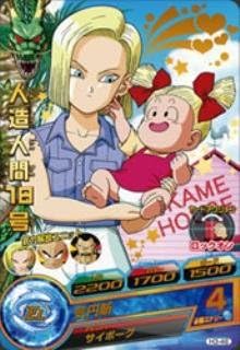 Amazon ドラゴンボールヒーローズ 第3弾 H3 46 人造人間18号 気円斬 R トレカ 通販