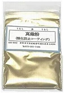Amazon Co Jp 真鍮粉 金継ぎ 蒔絵用 酸化防止コーティング ホビー 通販