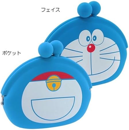 Amazon Co Jp ドラえもん シリコンがま口ポーチ Pochibi Big ポチビ ポケット おもちゃ
