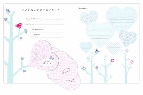 ママと赤ちゃんの想い出ダイアリー パリからやってきた育児日記 ラルース 本 通販 Amazon
