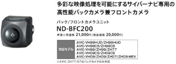 Amazon Co Jp Carrozzeria Karottuxeriasaiba Nabi Pioneer Zh99cs Back Front Camera Nd Bfc0 Set Car Bike Products