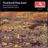 VOCAL JEWELS FROM ISRAEL                           image