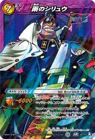 ミラクルバトルカｰドダス ワンピｰス Op14 雨のシリュウ スｰパｰレア Op14 32 トレカ 通販 Amazon