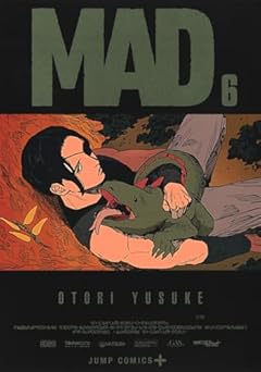 MADの最新刊