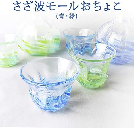 Amazon Co Jp おちょこグラス かわいい 日本酒 酒器 盃 冷酒グラス ぐい呑み 琉球ガラス グラス さざ波モールおちょこ 青 ホーム キッチン