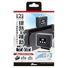 アンサー Switch2用 温度モニターファン ANS-SW194