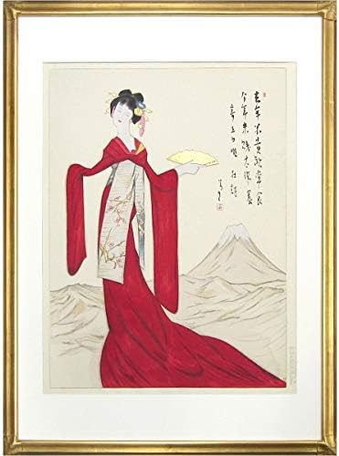 Amazon Co Jp 竹久夢二 立田姫 木版画 人物画 女性画 美人画 着物 富士山 遊女 芸者 舞妓 芸妓 版画 絵画 B4995 ホーム キッチン