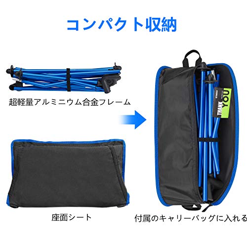 enkeeo camping chair