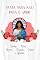 Livro SANTA SARA KALI PARA O AMOR (BANHOS, RITUAIS, NOVENAS, SIMPATIAS, ORAÇÕES E OFERENDAS)