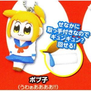Amazon ポプテピピック フィギュアマスコット 3 ポプ子 うわぁああああ 単品 カプセル玩具 おもちゃ