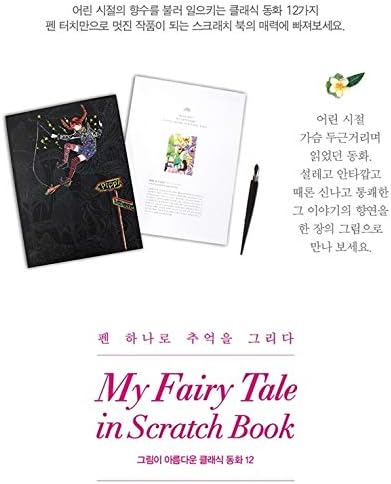 Wisdom garden Stylejosun My Fairy Tale in Scratch Book Classic Fairy Tale 12 with Beautiful Pictures Healing Art for Adults - Image 4