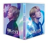 [Amazon.co.jp限定]【推しの子】-The Final Act-(Amazon.co.jp特典:B6クリアファイル(集合スペシャルver.)付)