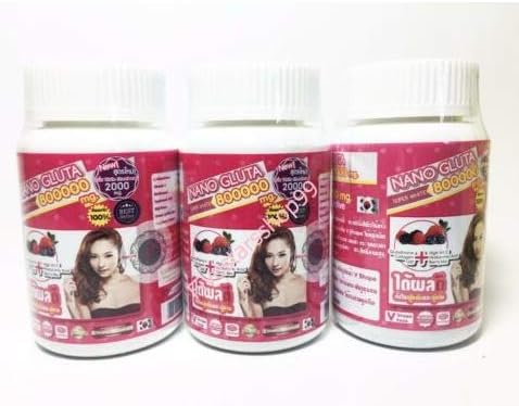 1x NANO GLUTA 800000 MG SUPER ACTIVE LIGHTENING WHITENING GLUTATHIONE VITAMIN 3X by ATC