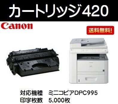 canon pixma 420 ink cartridge