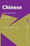 Front cover for the book Chinese: An Essential Grammar by Yip Po- Ching