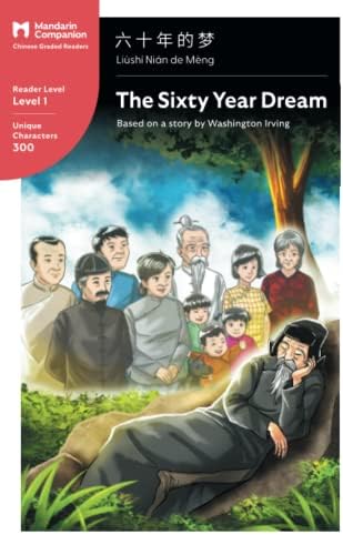 Amazon.com: Traditional Japanese Literature: An Anthology